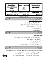 المهارات اللغوية1 (2).pdf